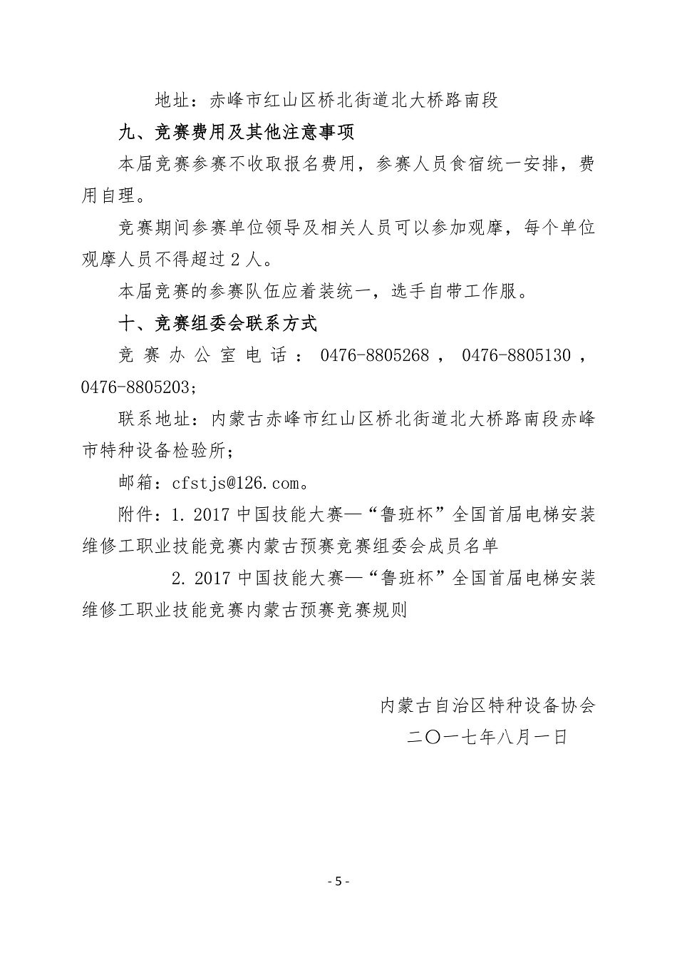 55.jpg