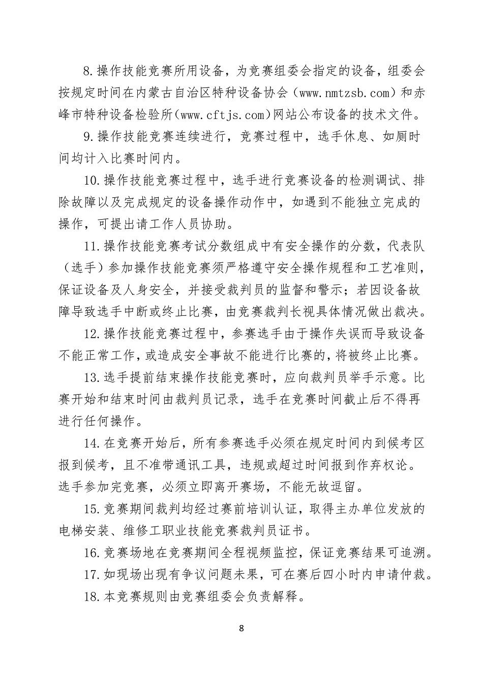 88.jpg