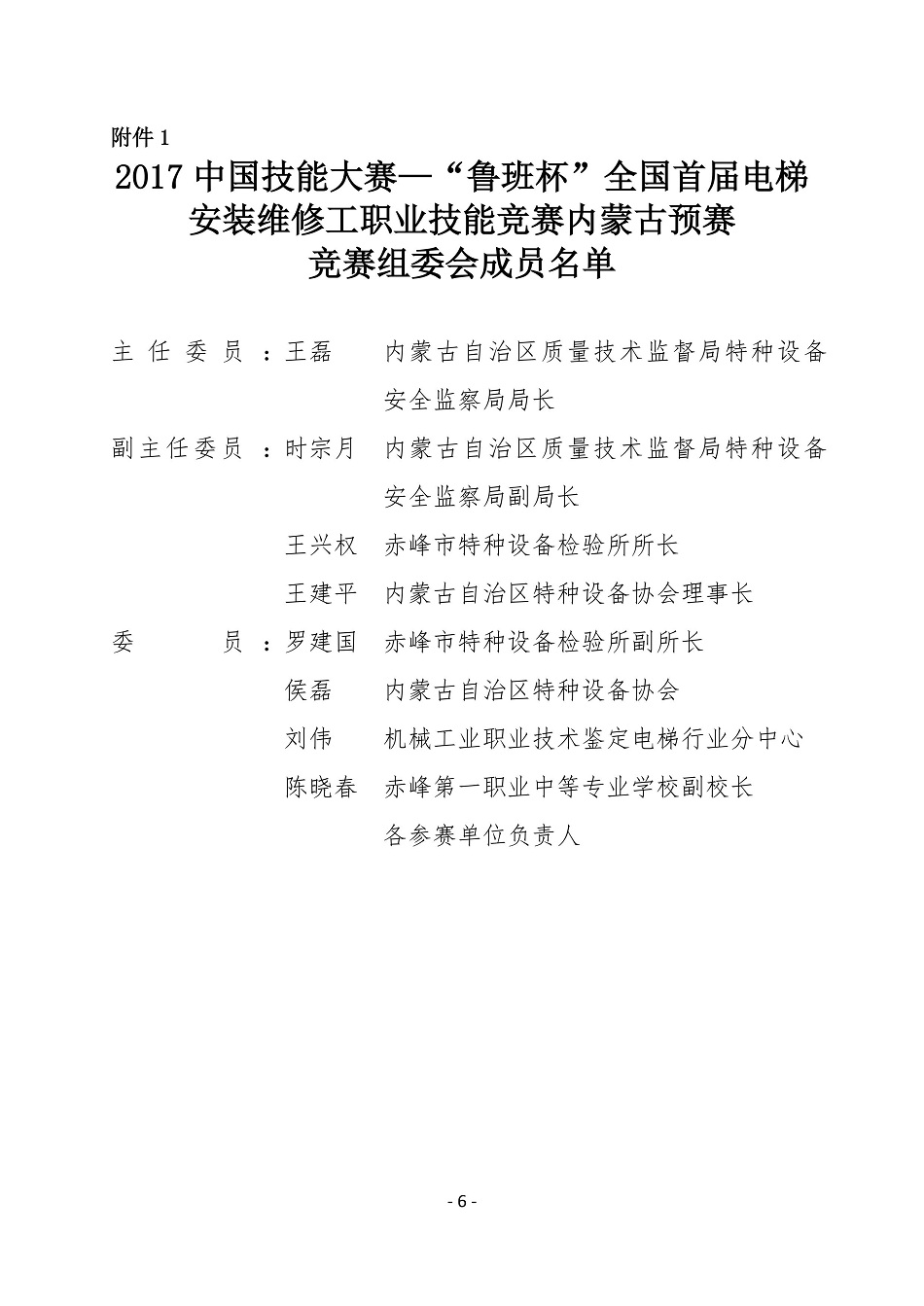 66.jpg