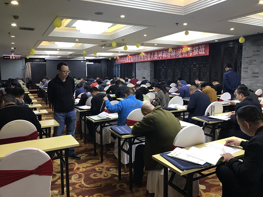 2018年电梯企业内部质量检验人员（呼和浩特）培训考核班7.jpg