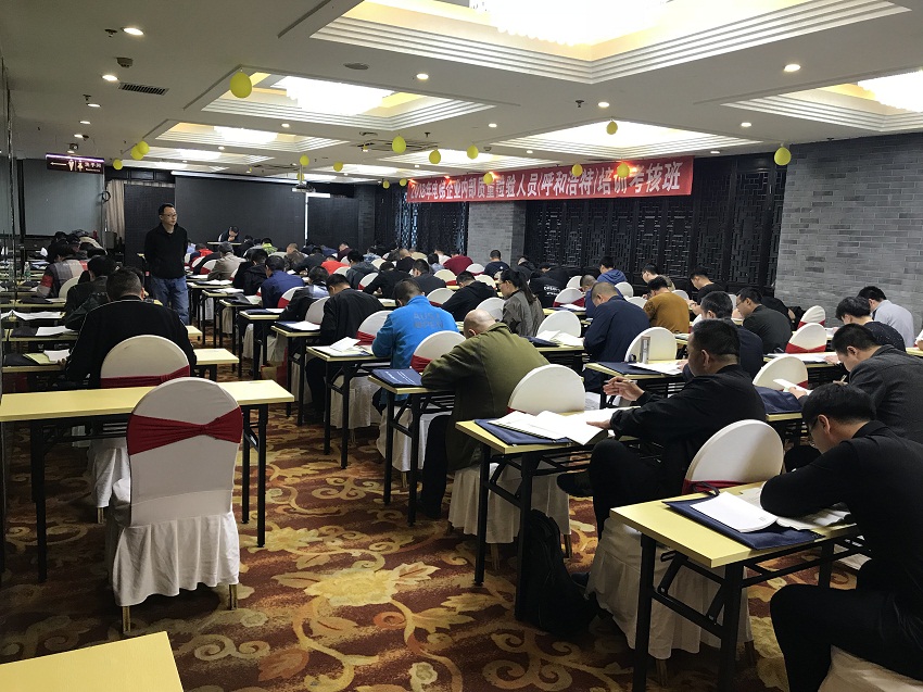 2018年电梯企业内部质量检验人员（呼和浩特）培训考核班6.jpg