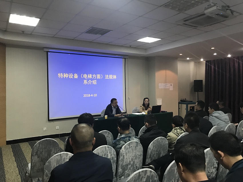 2018年电梯企业内部质量检验人员（呼和浩特）培训考核班2.jpg