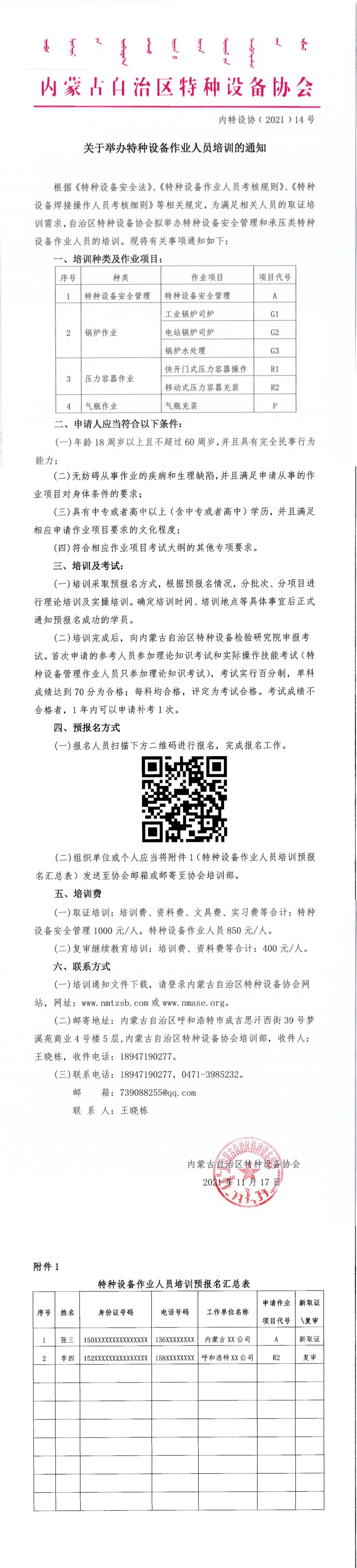 1 下午5.48.04.JPEG