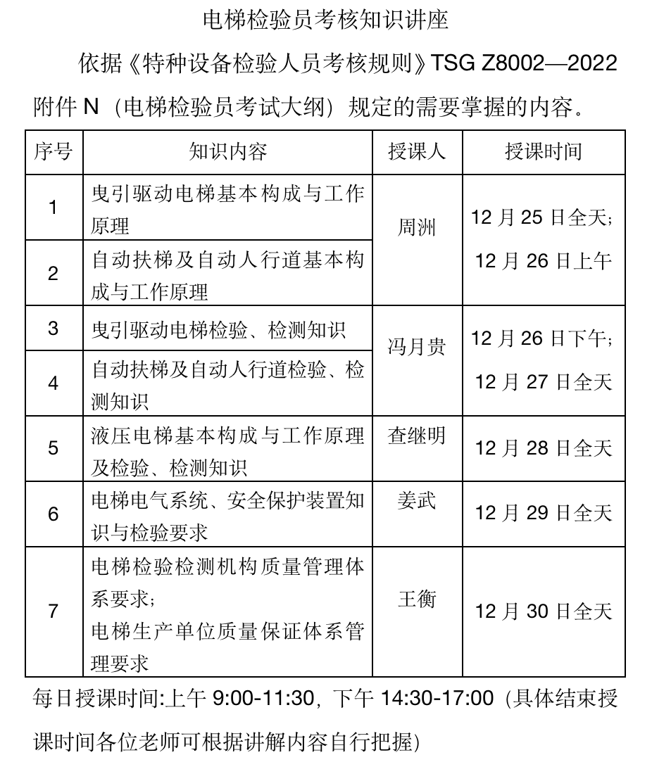 WX20230104-143439@2x.png