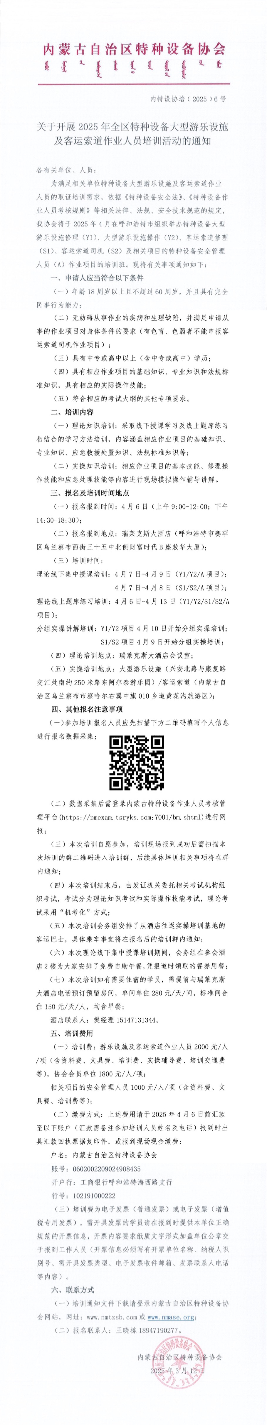 Picsew_20250313091026.JPEG